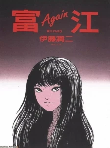 دانلود انیمه Itou Junji: Collection - Tomie