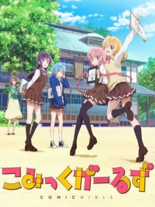 دانلود انیمه Comic Girls