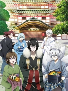 دانلود انیمه Kakuriyo no Yadomeshi