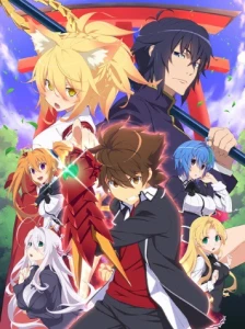 دانلود انیمه High School DxD Hero