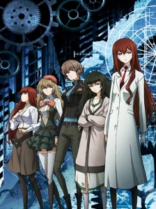 Steins;Gate 0: Kesshou Takei no Valentine - Bittersweet Intermedio