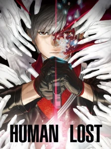 Human Lost: Ningen Shikkaku