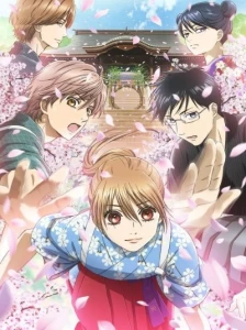 دانلود انیمه Chihayafuru 3