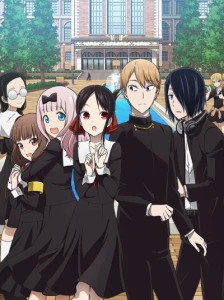 دانلود انیمه Kaguya-sama wa Kokurasetai? Tensai-tachi no Renai Zunousen