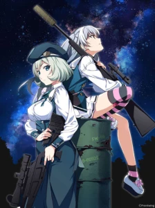 دانلود انیمه Grisaia: Phantom Trigger The Animation - Stargazer