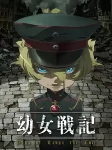 دانلود انیمه Youjo Senki: Senkyou Houkoku