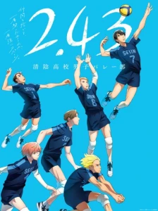 دانلود انیمه 2.43: Seiin Koukou Danshi Volley-bu