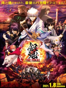 دانلود انیمه Gintama: The Final