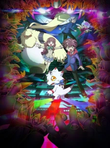 دانلود انیمه Digimon Ghost Game