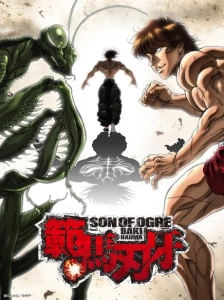 دانلود انیمه Hanma Baki: Son of Ogre