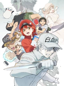 دانلود انیمه Hataraku Saibou!!