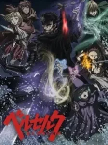 دانلود انیمه Berserk: Majo no Tsuisou