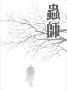 دانلود انیمه Mushishi Recap