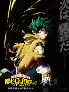 دانلود انیمه Boku no Hero Academia The Movie 3: World Heroes Mission Ova با زیرنویس چسبیده فارسی