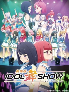 دانلود انیمه Idol Bu Show Movie