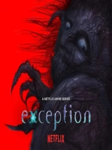 Exception