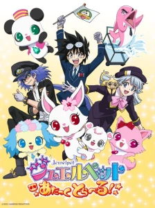 دانلود انیمه Jewelpet: Attack Travel!