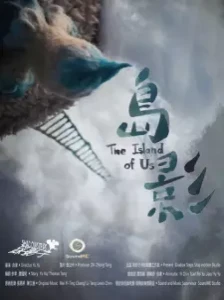 دانلود انیمه Daoying