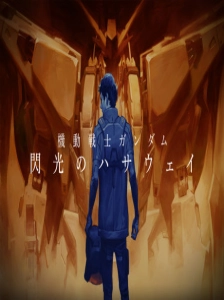 دانلود انیمه Kidou Senshi Gundam: Senkou no Hathaway - Circe no Majo