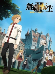 دانلود انیمه Mushoku Tensei II: Isekai Ittara Honki Dasu