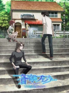 دانلود انیمه Soukyuu no Fafner: Dead Aggressor - Behind the Line