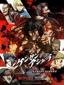 Kengan Ashura Season 2