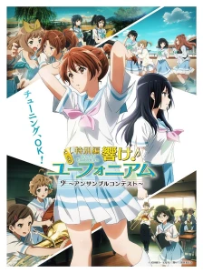 دانلود انیمه Hibike! Euphonium: Ensemble Contest-hen