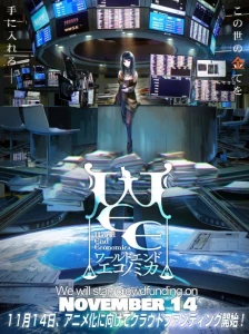 دانلود انیمه World End Economica