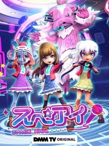 دانلود انیمه Space Idol