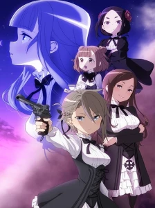 دانلود انیمه Princess Principal