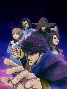 دانلود انیمه Souten no Ken: Regenesis