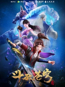 دانلود انیمه Doupo Cangqiong 2nd Season