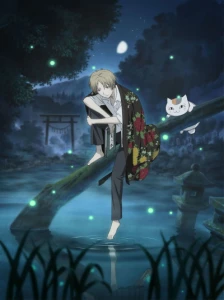 Natsume Yuujinchou