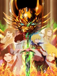 دانلود انیمه Garo: Honoo no Kokuin
