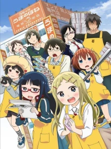 دانلود انیمه Denki-gai no Honya-san