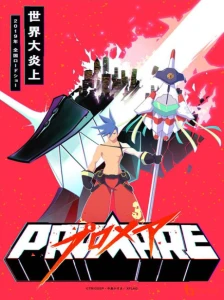 دانلود انیمه Promare: Galo-hen