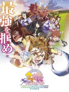 Uma Musume: Pretty Derby - Shin Jidai no Tobira