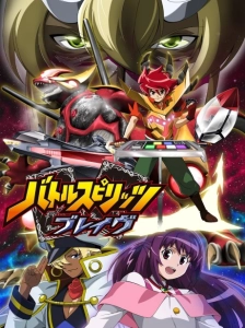 دانلود انیمه Battle Spirits: Brave
