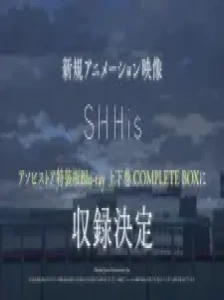 The iDOLM@STER Shiny Colors 2nd Season: SHHis