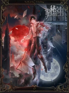 دانلود انیمه Guimi Zhi Zhu: Xiaochou Pian