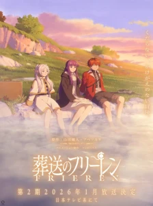 دانلود انیمه Sousou no Frieren 2nd Season