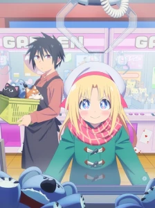 دانلود انیمه Game Center Shoujo to Ibunka Kouryuu