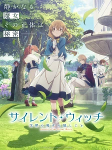 دانلود انیمه Silent Witch: Chinmoku no Majo no Kakushigoto