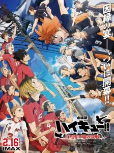 دانلود انیمه Haikyuu!! Movie: Gomisuteba no Kessen