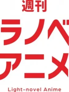 دانلود انیمه Shuukan Ranobe Anime