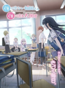 دانلود انیمه Kao ni Denai Kashiwada-san to Kao ni Deru Oota-kun