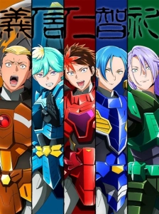 Yoroi Shin Den Samurai Troopers