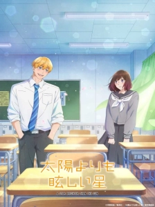 دانلود انیمه Taiyou yori mo Mabushii Hoshi