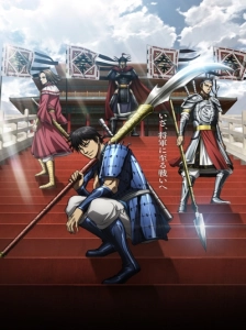 دانلود انیمه Kingdom 6th Season