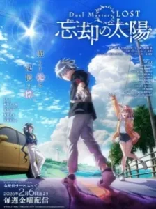 دانلود انیمه Duel Masters LOST: Boukyaku no Taiyou